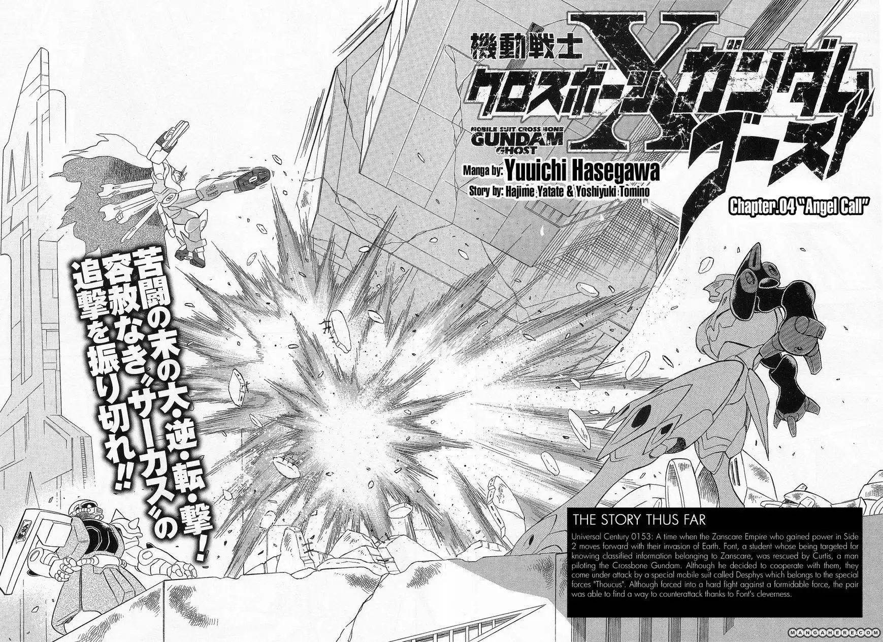 Kidou Senshi Crossbone Gundam Ghost Chapter 4 4